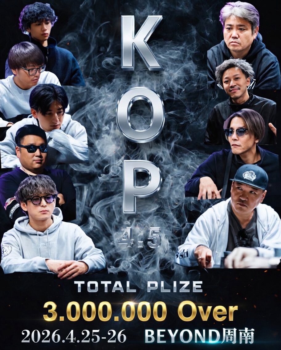 下関のポーカースポット Poker Bar CROSS GUILD tweet media