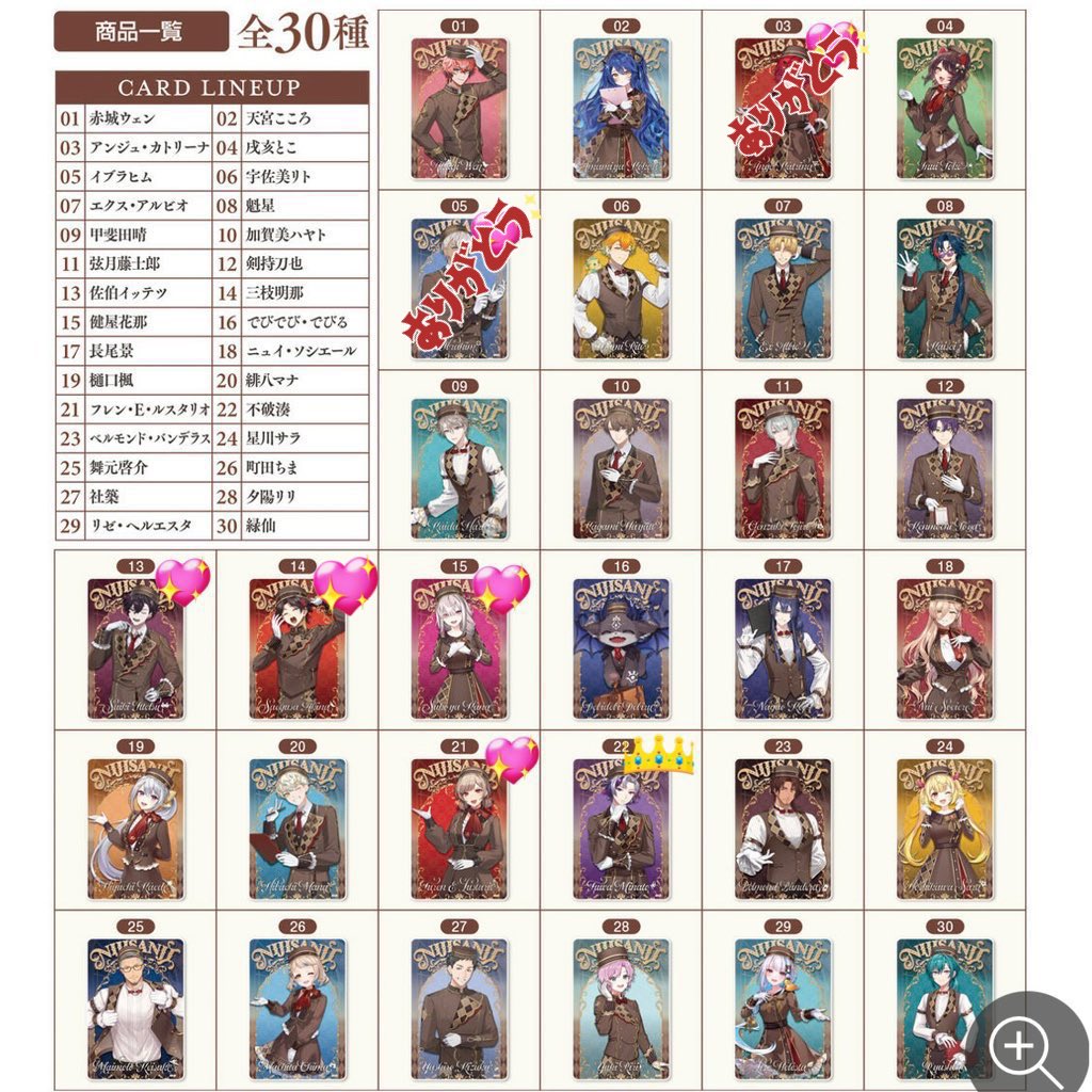 のっぴ(取引用) tweet media