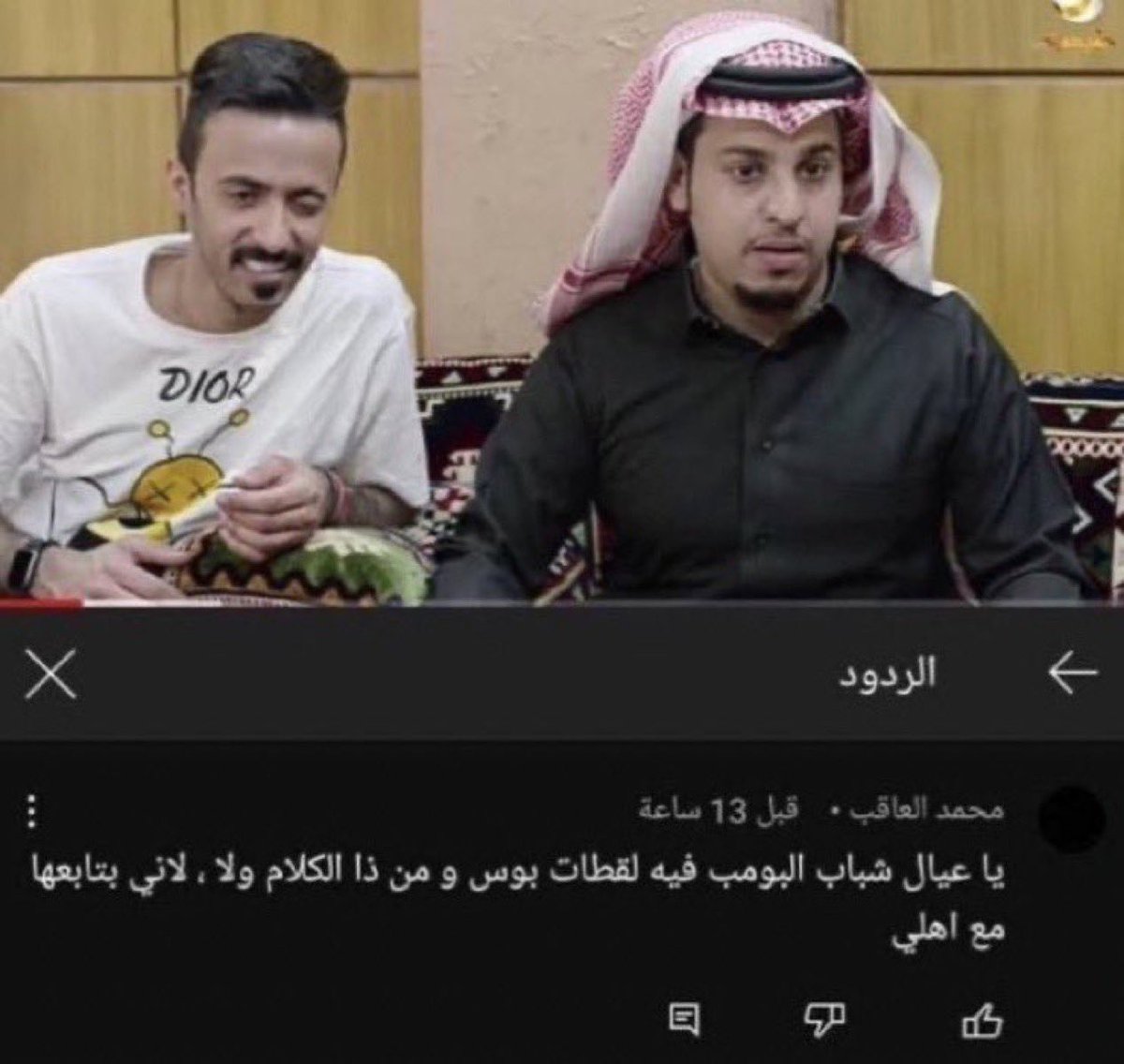 abdulrahman tweet media