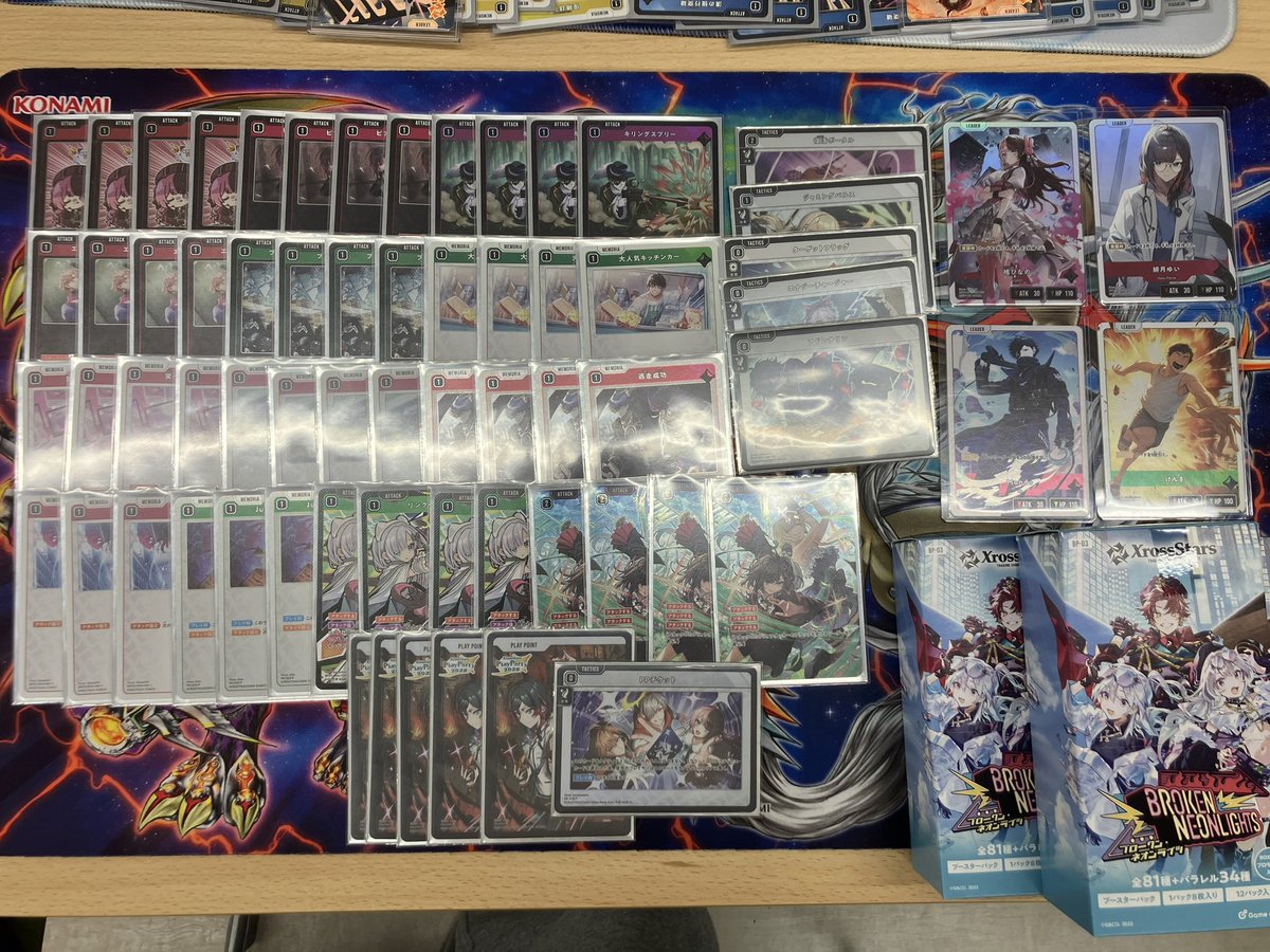 らぎあ tweet media