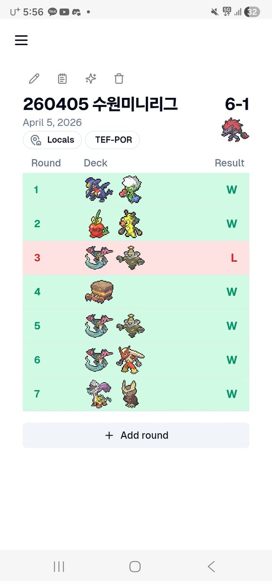 픽셀 -ピクセル- | 포켓몬카드게임 Pocket tweet media