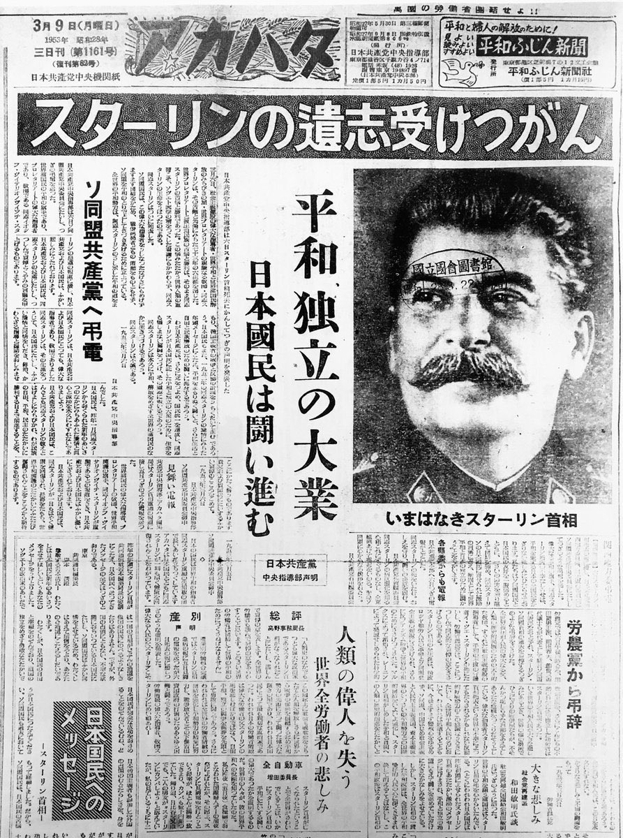 駒井　志津馬　（二代目コノミィ tweet media