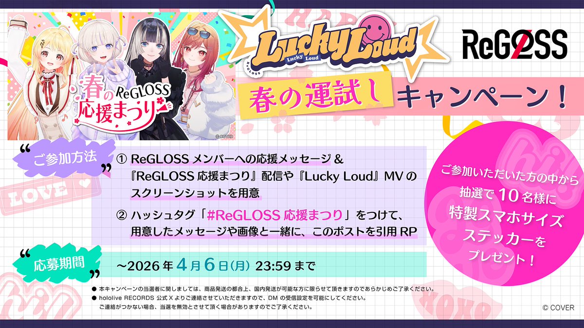 ホロライブプロダクション【公式】 tweet media