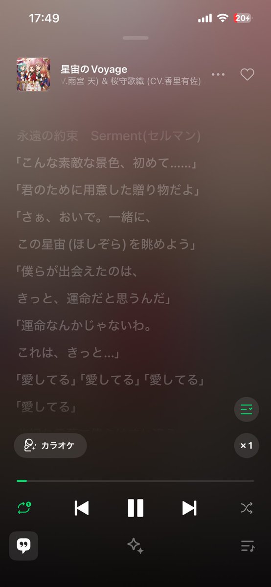 misoden_P's tweet photo. よくミリオンに興味持って下さった方々に「Parade d’amour」勧められてるのはよく見るんだけど、個人的にはオペラセリアだとミリシタ未実装の「星宙のVoyage」の方も強くオススメしたいと無限に言い続ける

いやライブ映えとか考えたら確かに前者が強いんだけど、マジで強いんよ特にこの愛してるパート https://t.co/ImLgnkMSdu