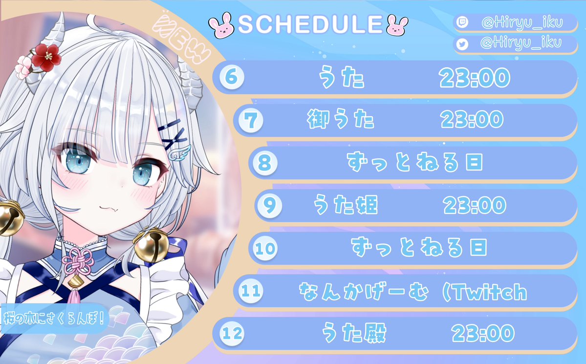 飛龍いく໒꒱Hiryu lku19 tweet media