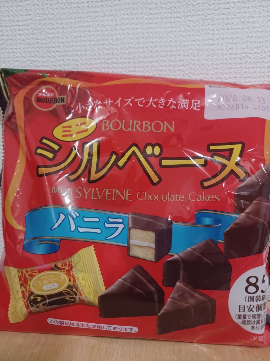 sioのサブ tweet media