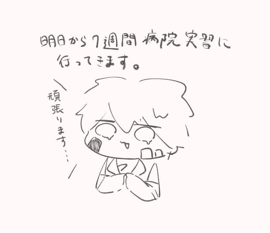 真後*🍽 tweet media