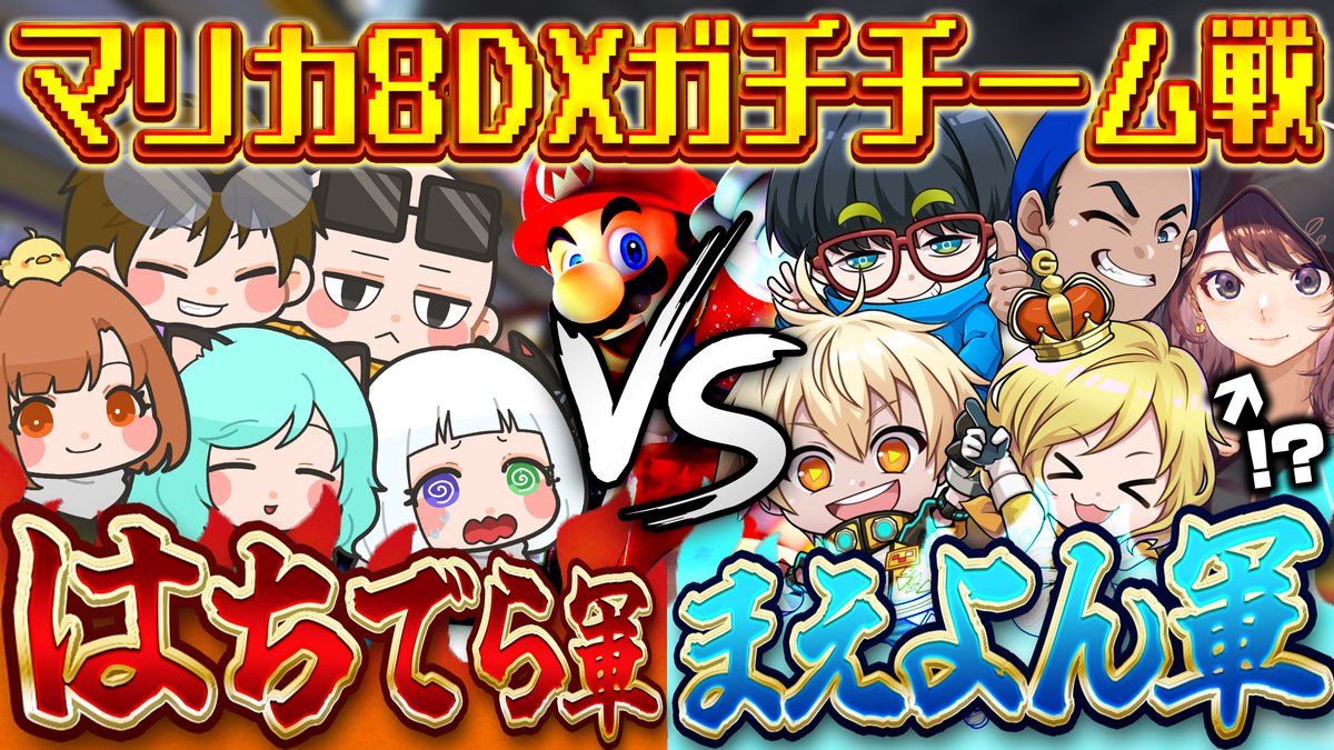 はちでらっ！ tweet media