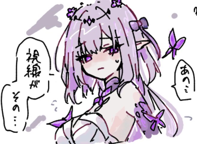 自給自足 tweet media