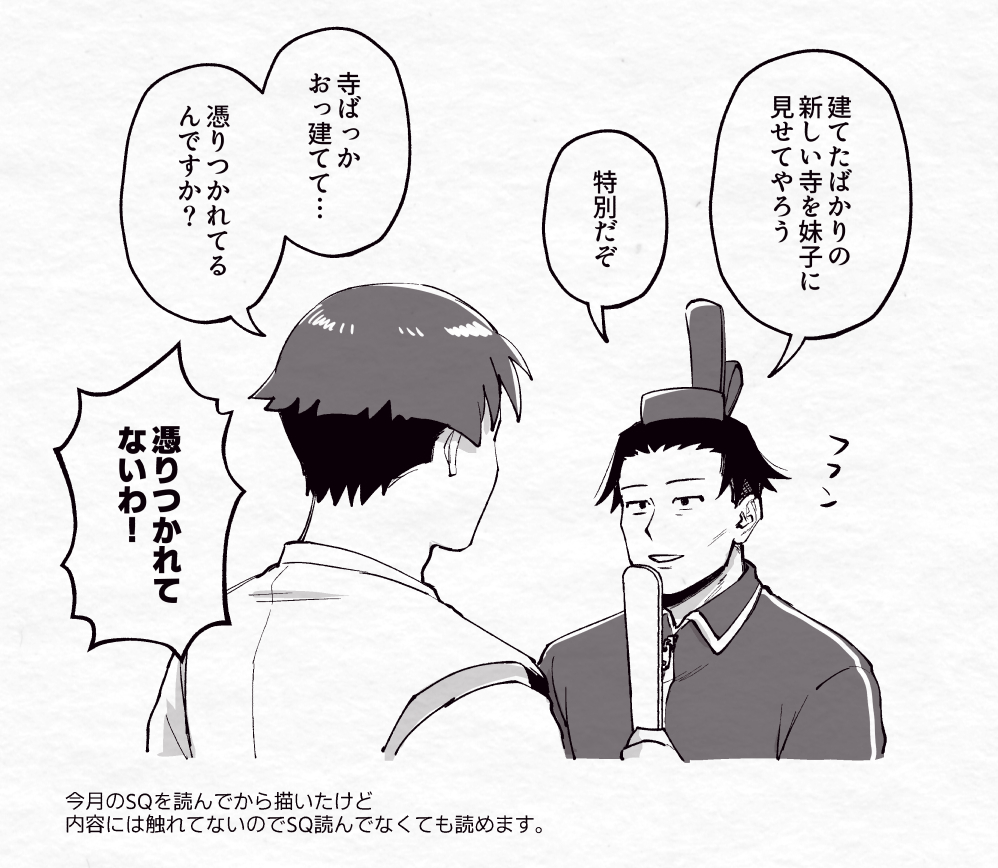 おこめパワー tweet media