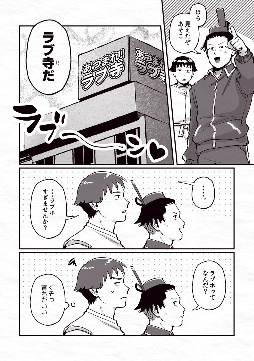 おこめパワー tweet media