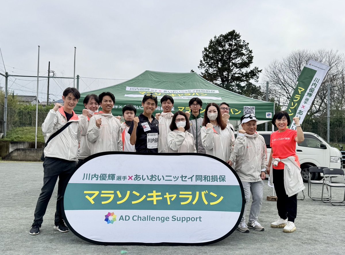 笛吹市桃の里マラソン では、山梨県初となる #マラソンキャラバン も