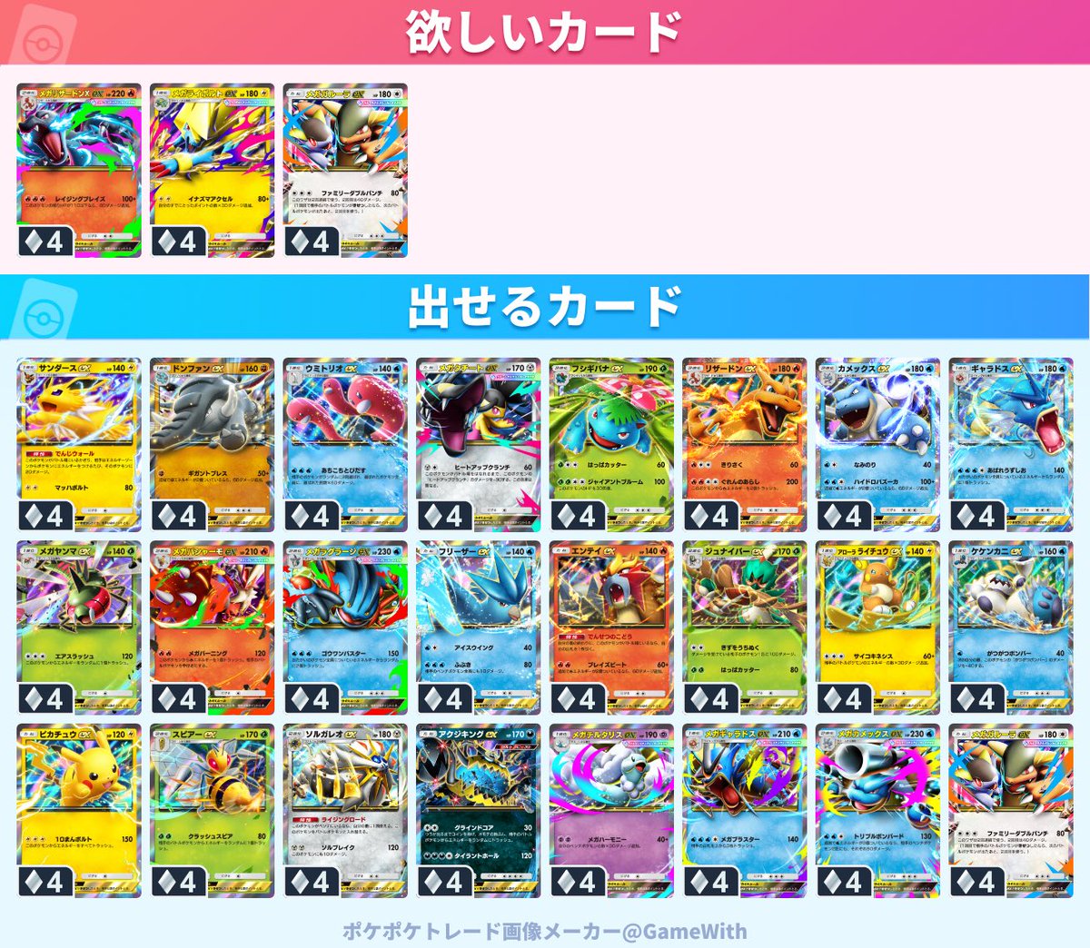 ゆうき@東京/横浜 tweet media