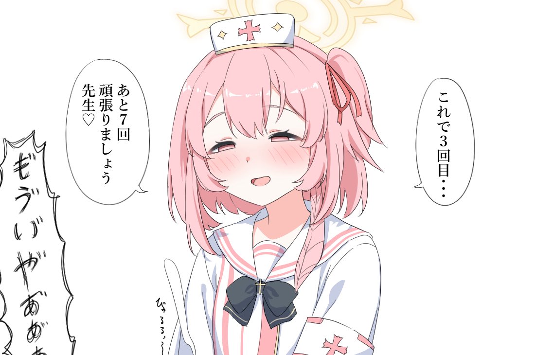 ドSセリナに責められるやつ 