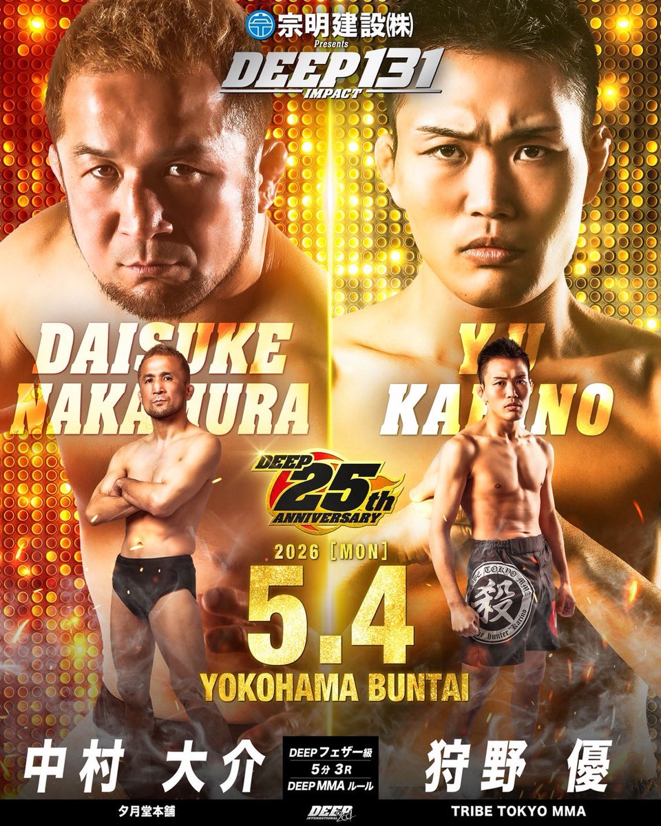 hunterfield0508's tweet photo. 試合まで1ヶ月切りました。

まだまだチケット受付けております🔥

#DEEP131 #tribetokyomma #狩野優 https://t.co/XbMuxK7htx