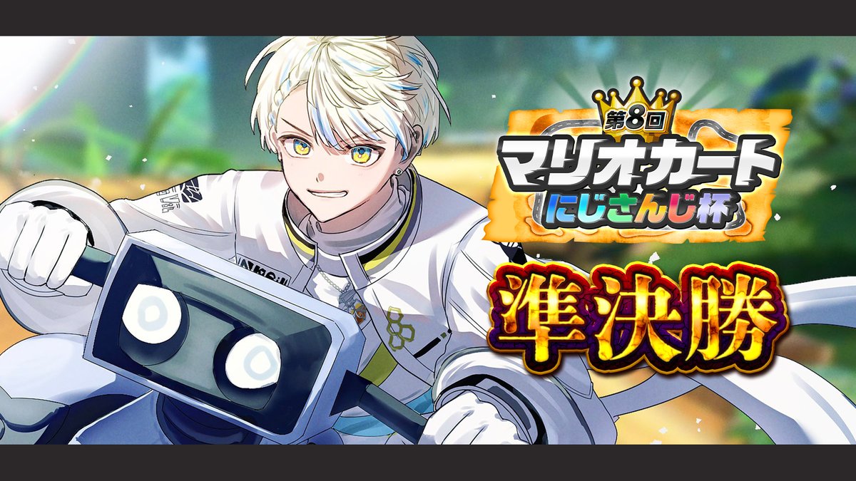 緋八 マナ 🐝🤣 【にじさんじ】 tweet media