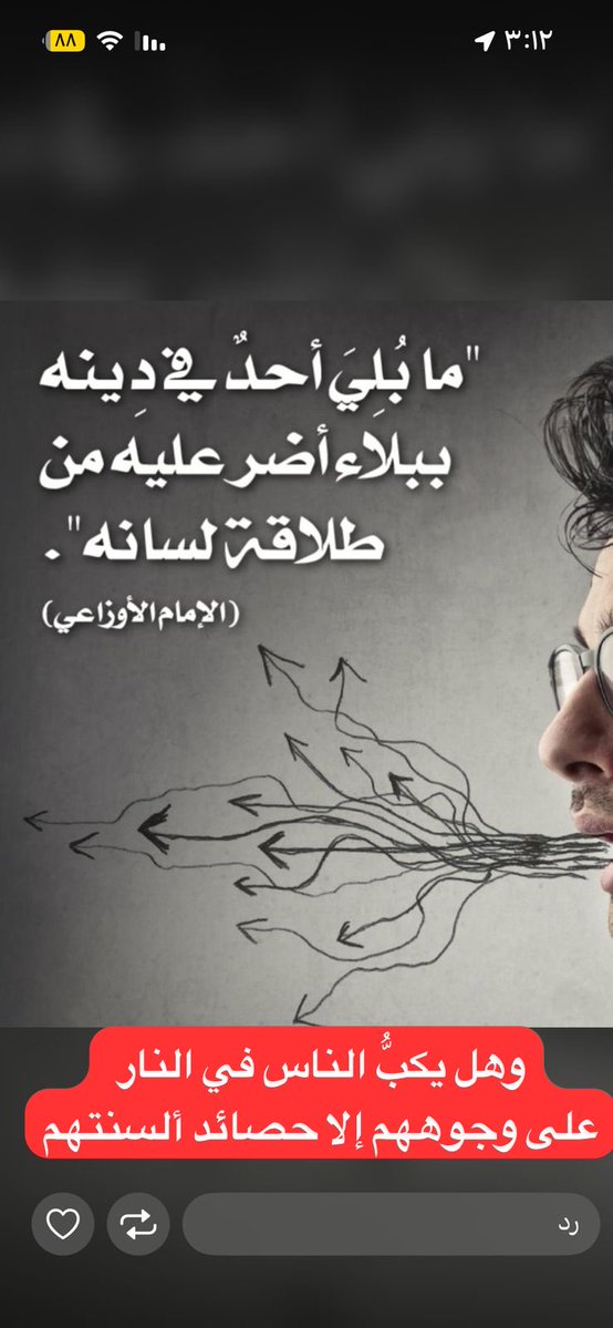 طيّب الاحساس tweet media