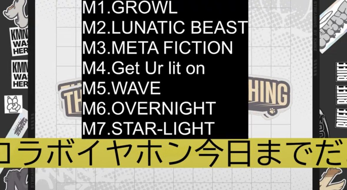 KMNZ LITA | リタ tweet media