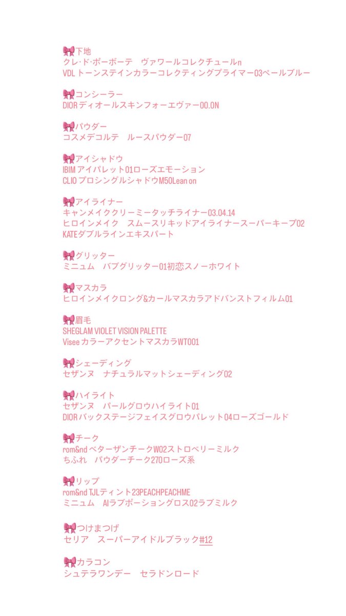 ゼロちゃ tweet media