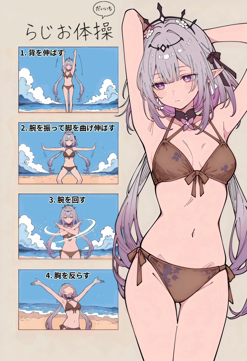 エンジ/Enji_Sola tweet media