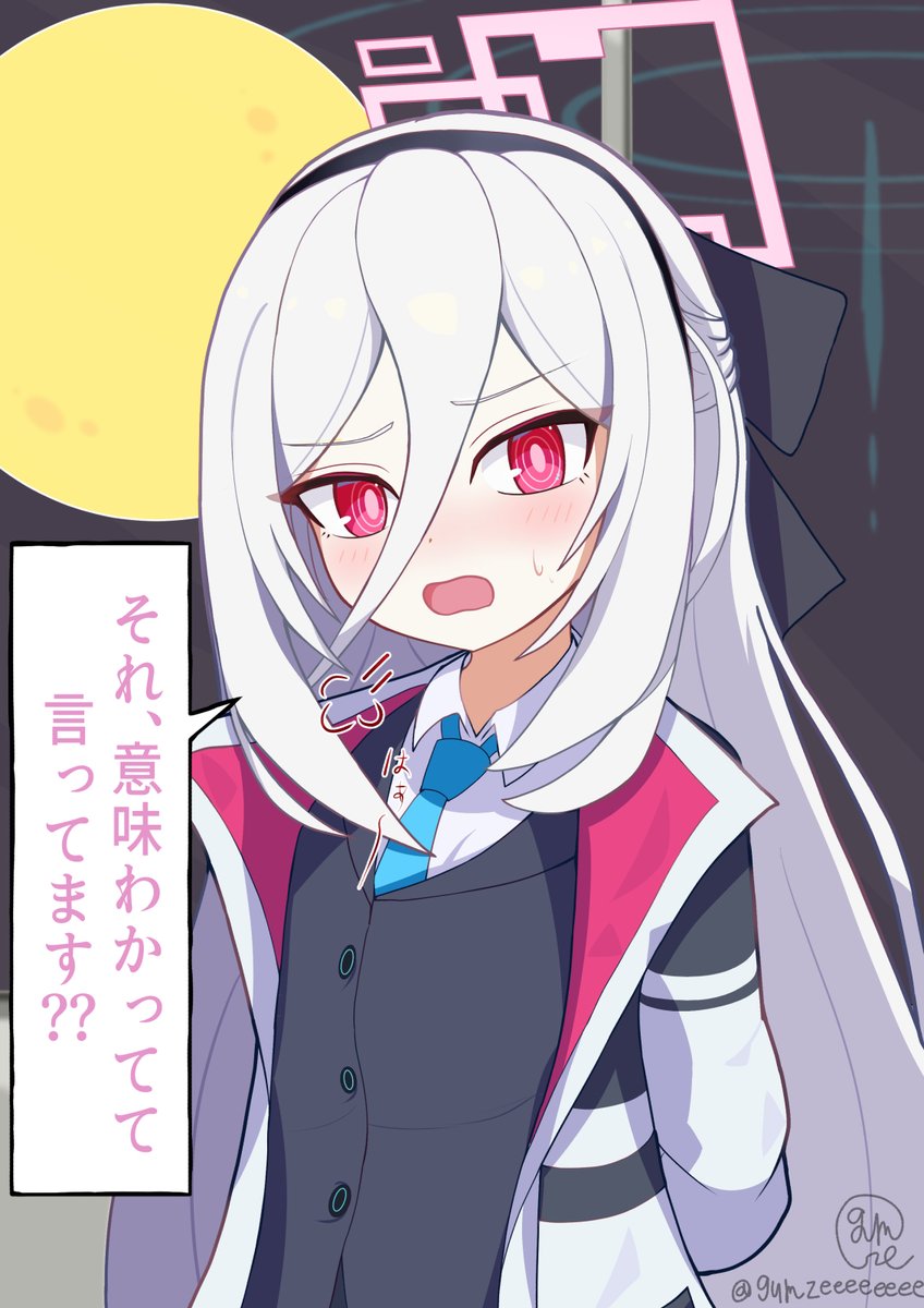 ガムガムガム tweet media