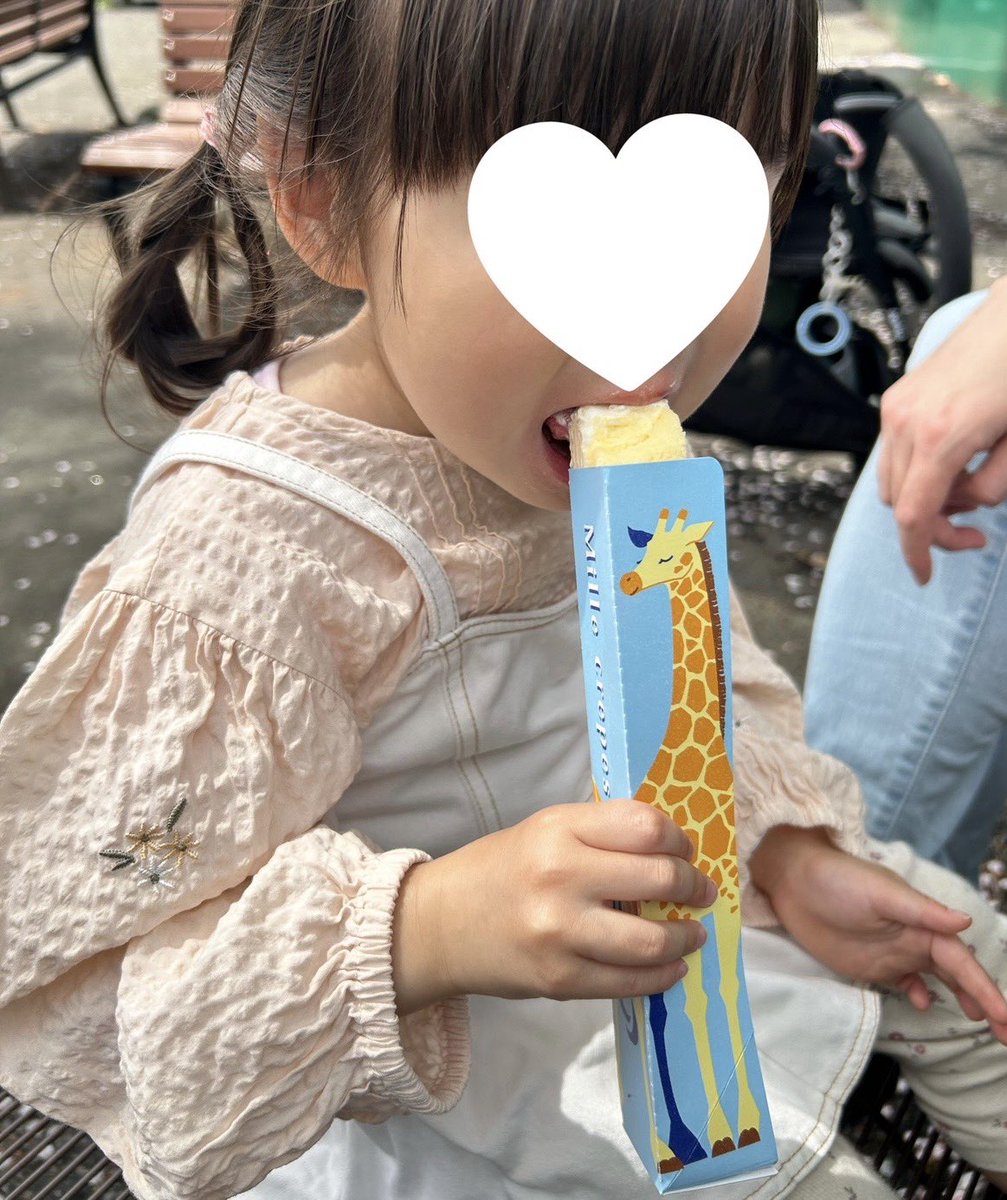 うゆ☺︎ tweet media