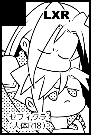 6/28のイベントに申し込んでおります。何事もなければ新刊を用意し参加できると思います。