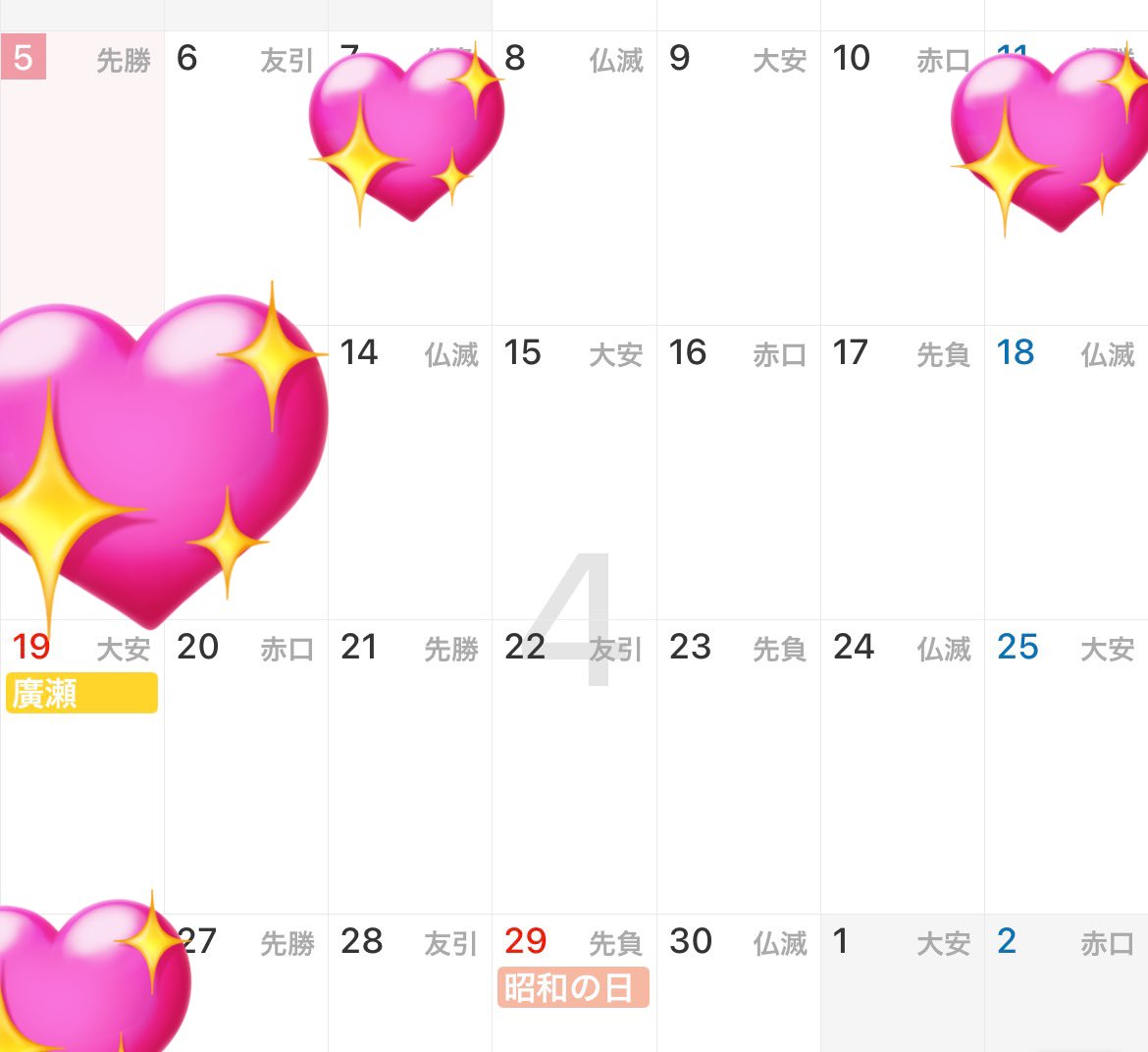 れのやん♡ tweet media