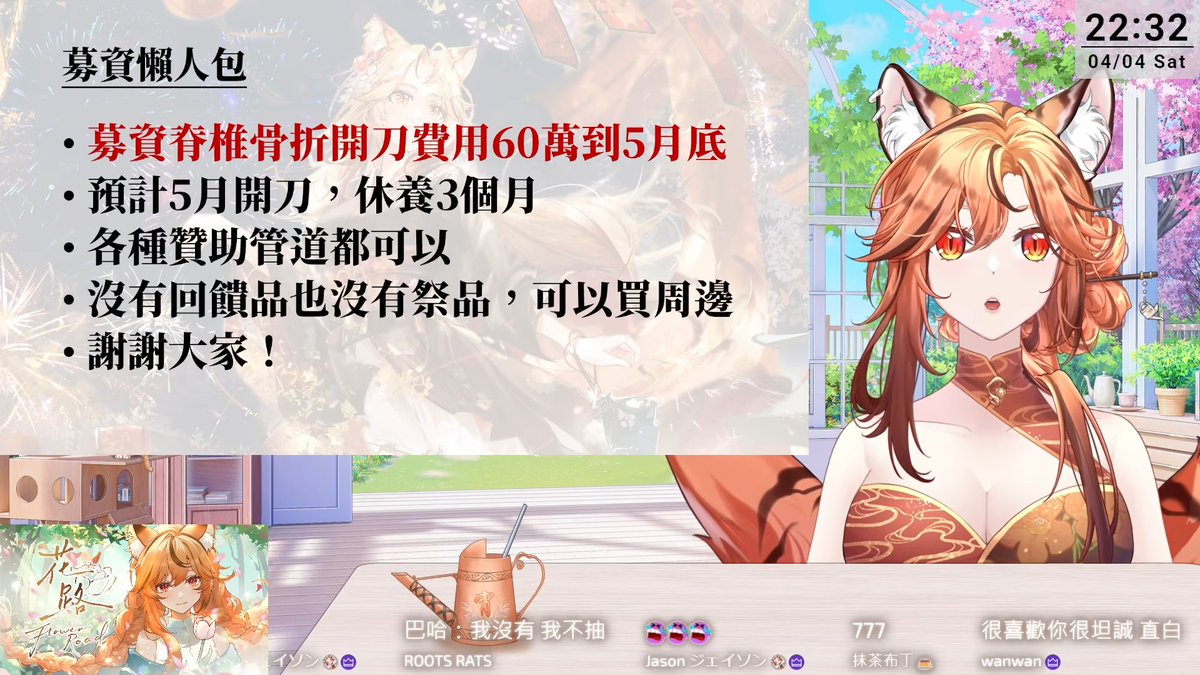 花陸万宵🐯Mayo【脊椎2.0募資中🙏】 tweet media