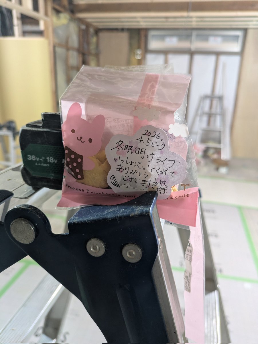 電工うなぎ tweet media