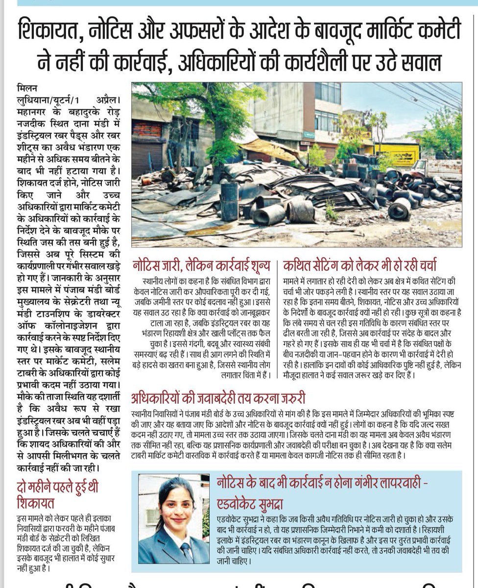 milan_017's tweet photo. @BhagwantMann @MandiBoard https://t.co/j3j8IGKkJt