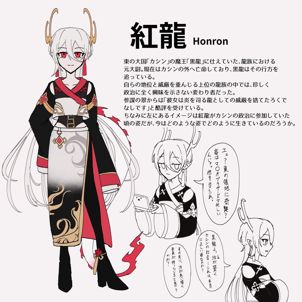 新しい子も練っていた…