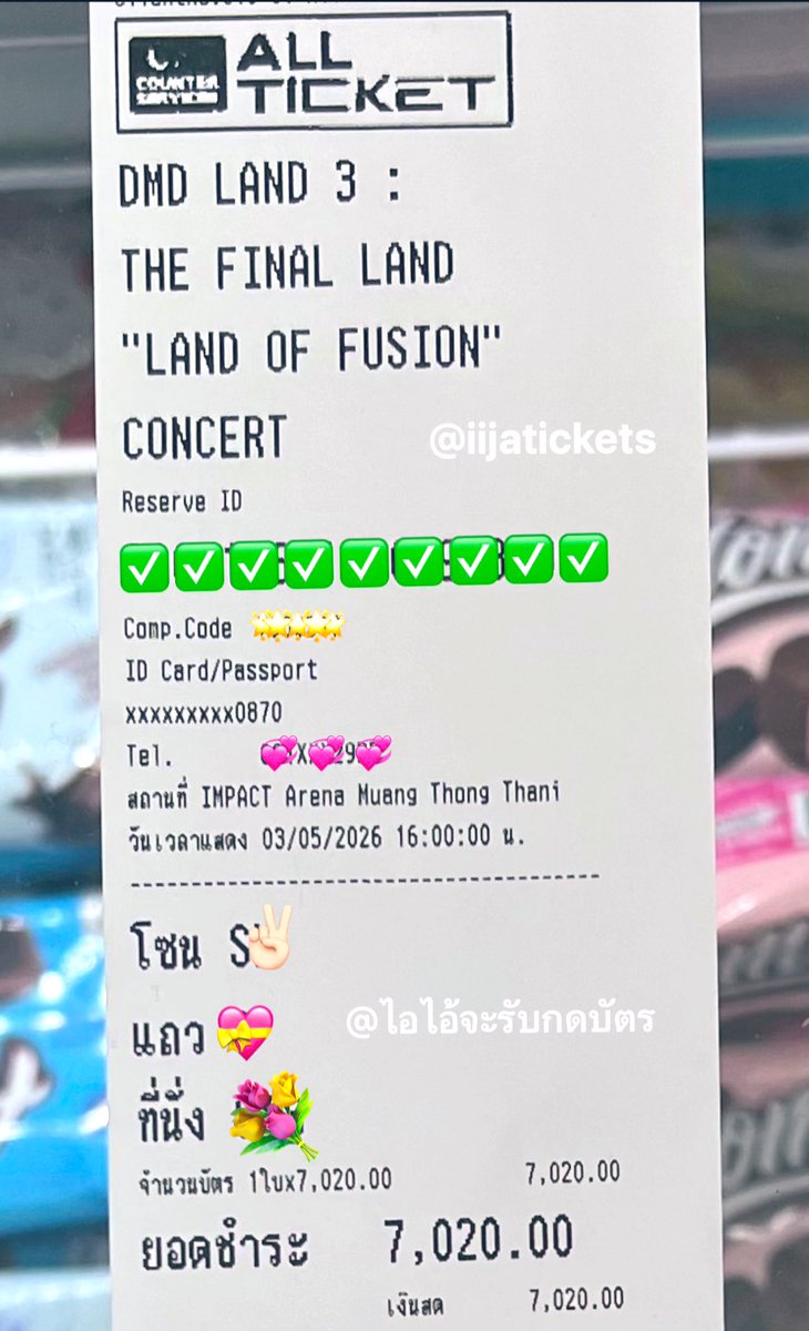 iijatickets's tweet photo. รีวิวกดบัตรคอน  DMD LAND 3 : THE FINAL LAND “LAND OF FUSION” CONCERT 🎙️✨ 
(รอบวันที่ 03/05/69) ได้มาครบ 2ใบตามที่ลูกค้าบรีฟ ขอบคุณลูกค้าที่มาใช้บริการร้านเล็กๆของเรานะคะ🙇🏻‍♀️💖

#รีวิวกดบัตร 
#ไอไอ้จะรับกดบัตร
#DMDLAND3  
#domunditv https://t.co/IGxNhh7aib