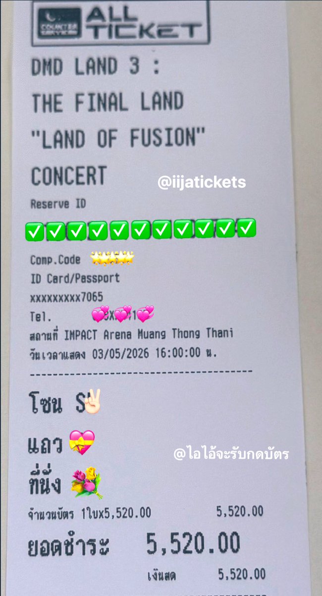 iijatickets's tweet photo. รีวิวกดบัตรคอน  DMD LAND 3 : THE FINAL LAND “LAND OF FUSION” CONCERT 🎙️✨ 
(รอบวันที่ 03/05/69) ได้มาครบ 2ใบตามที่ลูกค้าบรีฟ ขอบคุณลูกค้าที่มาใช้บริการร้านเล็กๆของเรานะคะ🙇🏻‍♀️💖

#รีวิวกดบัตร 
#ไอไอ้จะรับกดบัตร
#DMDLAND3  
#domunditv https://t.co/IGxNhh7aib