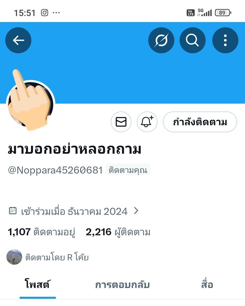 แสนดีเกินไป (รับงานหนองจอก)💦 tweet media