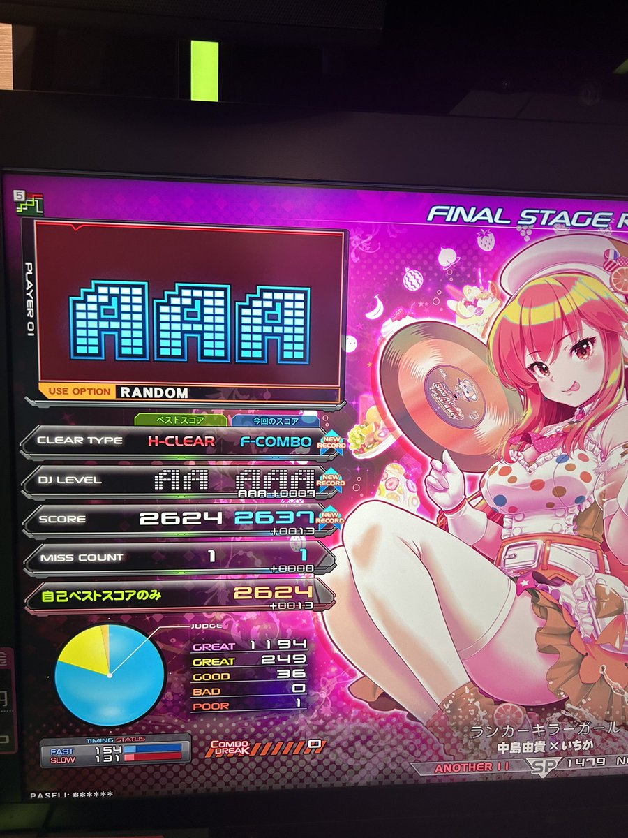 かふぇ tweet media