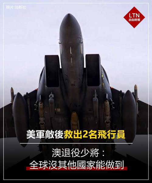 自由時報 tweet media