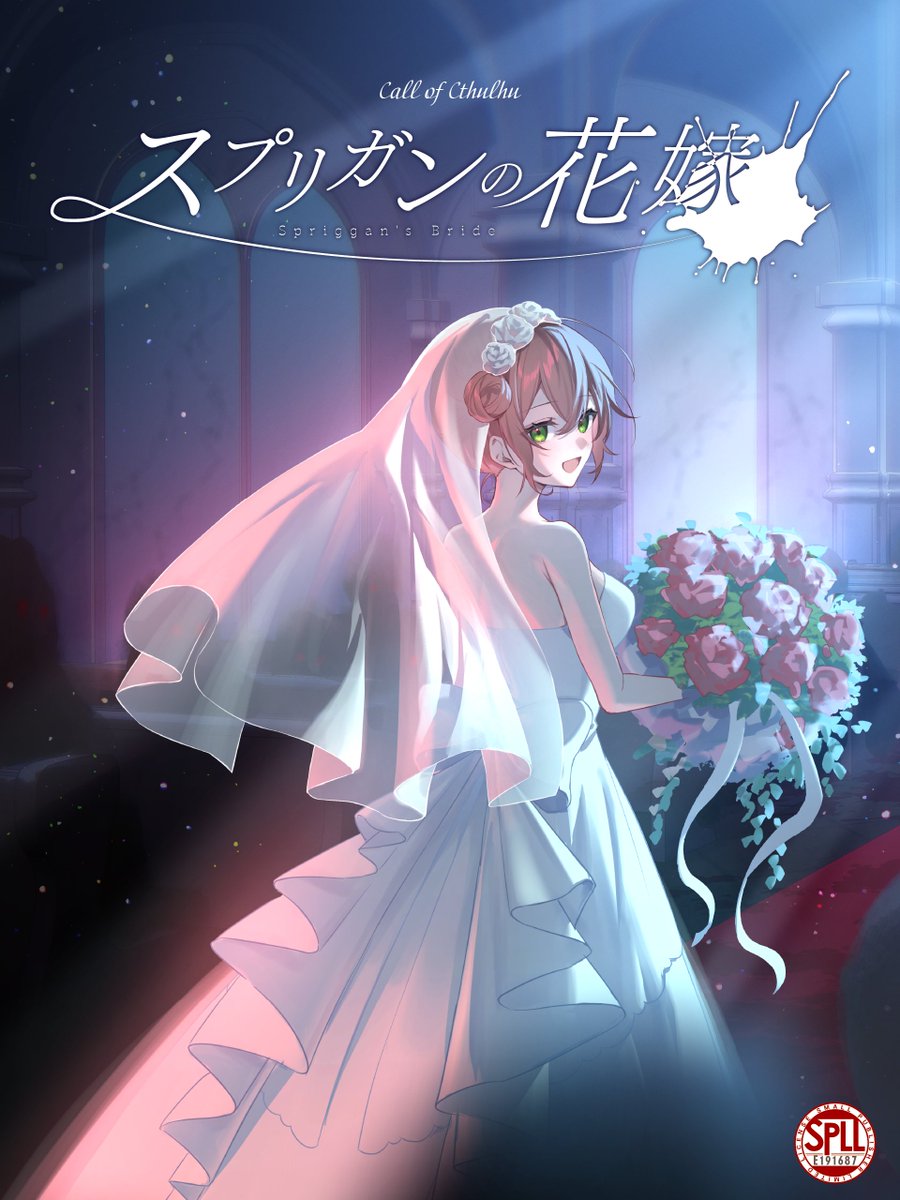 藤乃美空 tweet media