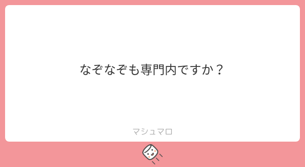 滋賀県立守山中高クイズ研究会・MQLs tweet media