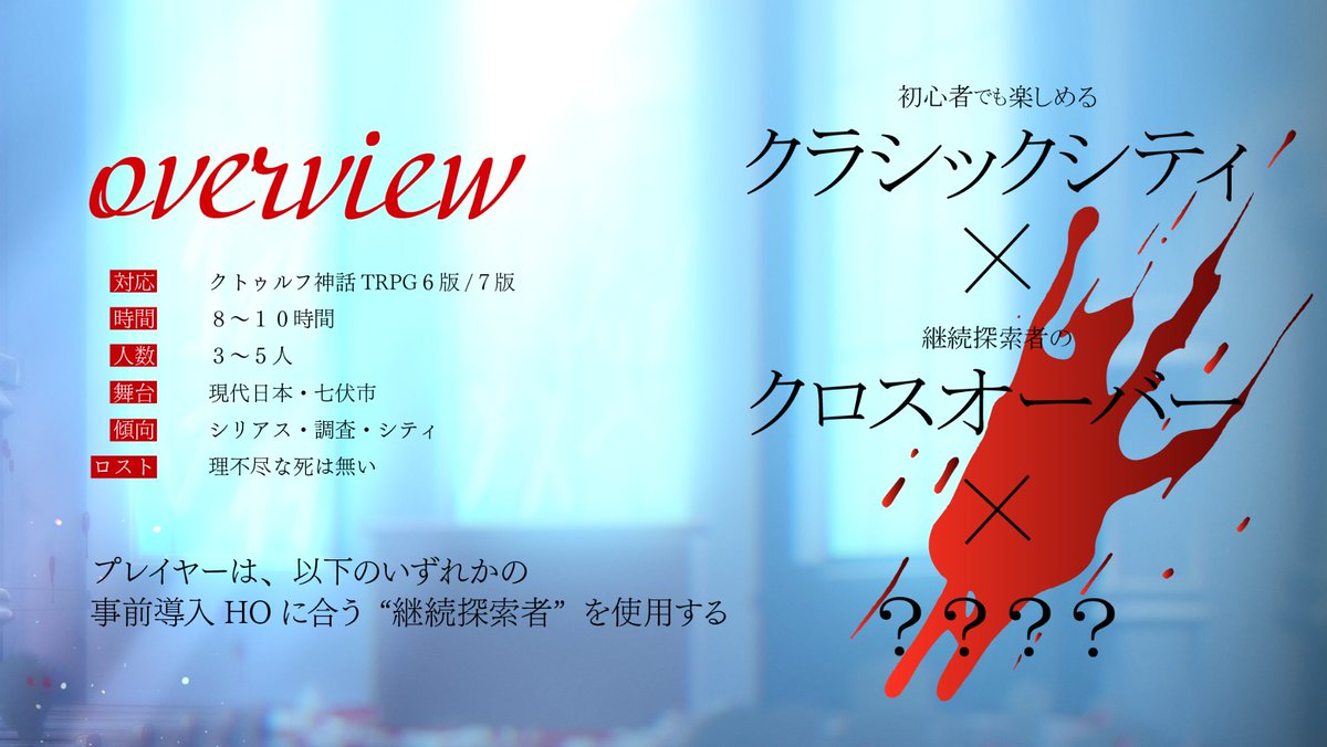 藤乃美空 tweet media