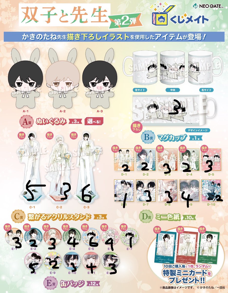 りおhanaco tweet media