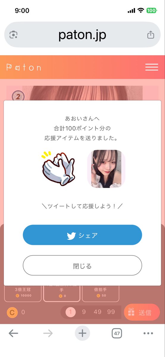 ⒹヒロP tweet media
