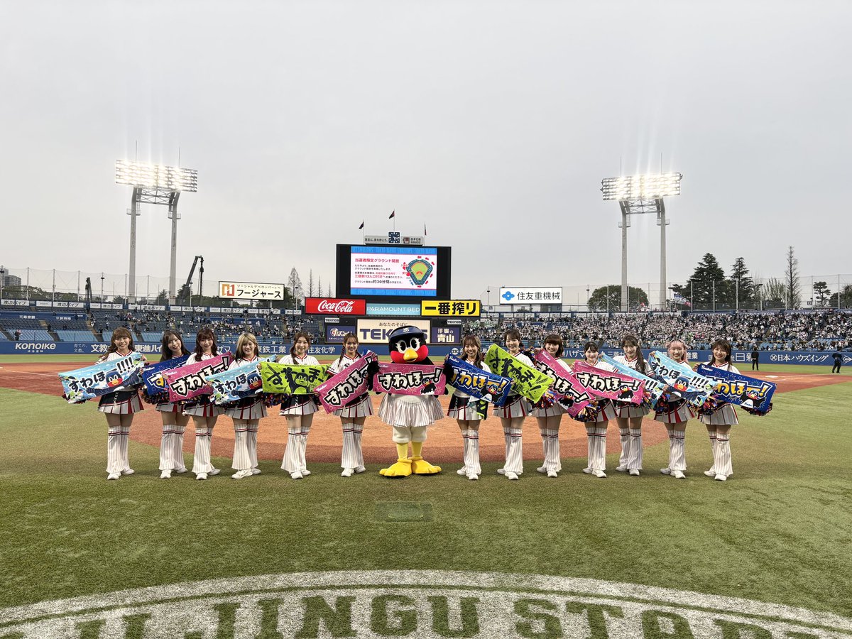 Swallows Passion tweet media