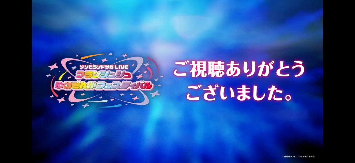 夢見あう tweet media
