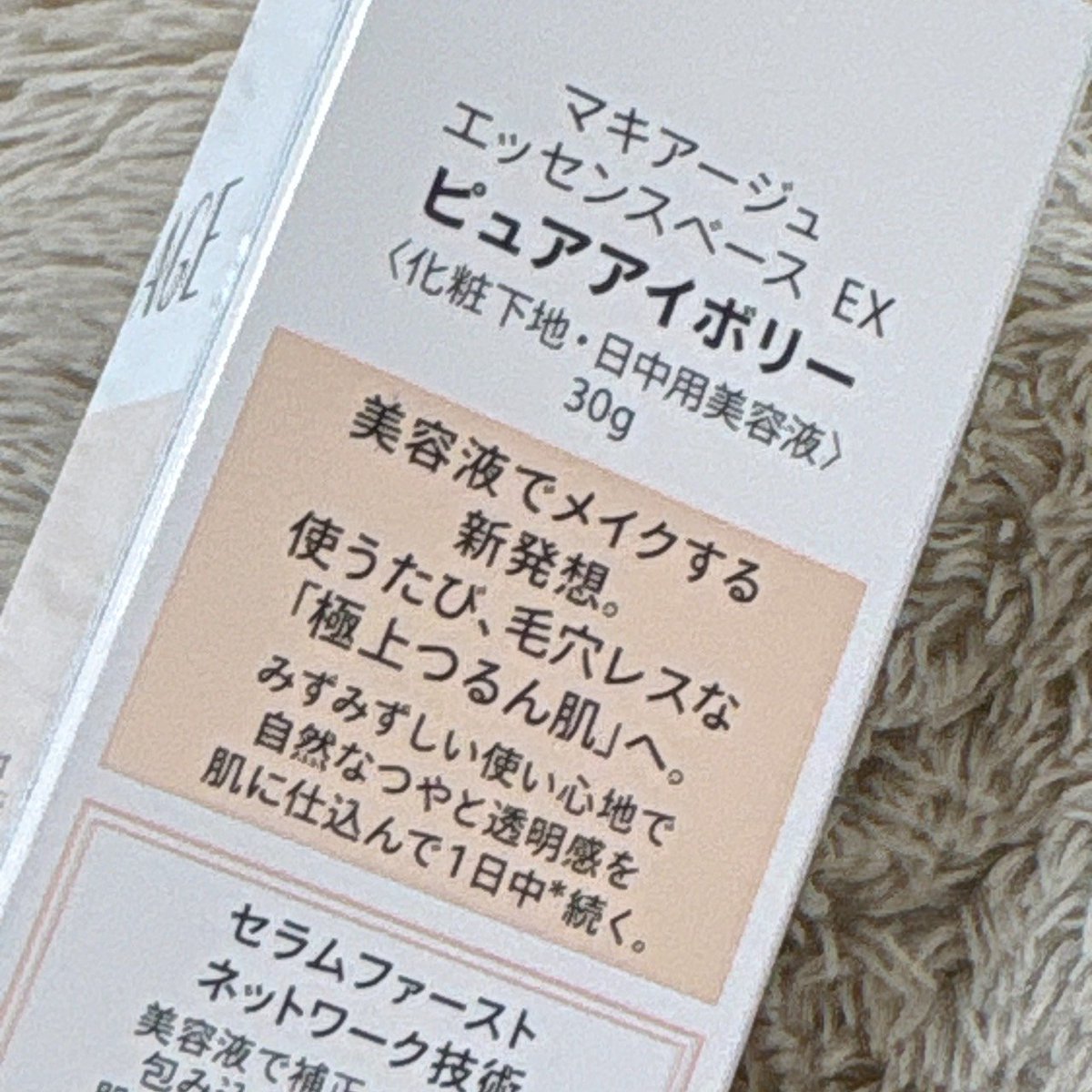 コハク tweet media