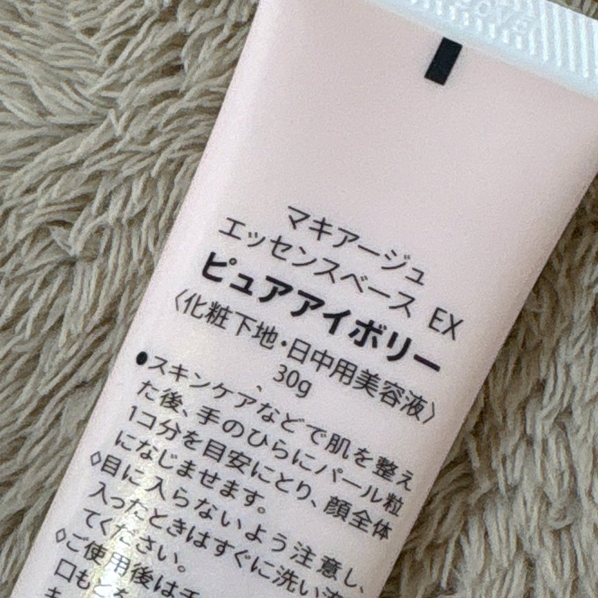 コハク tweet media