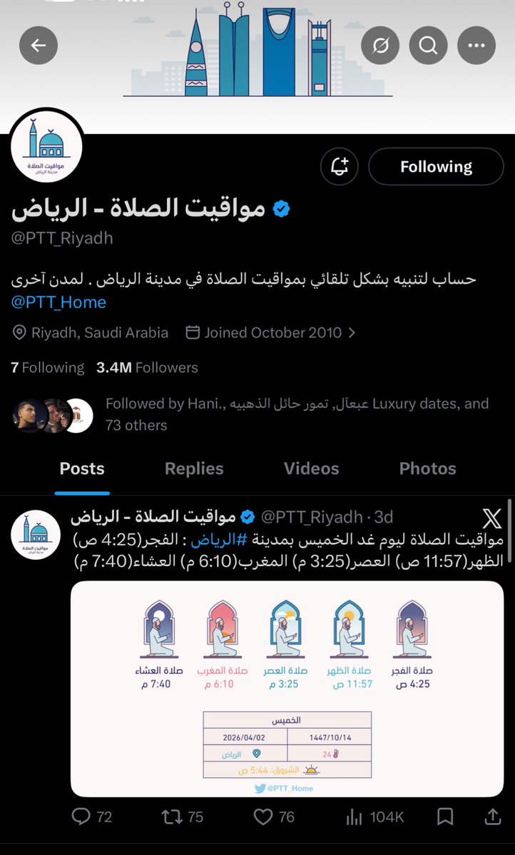 Mohammed tweet media