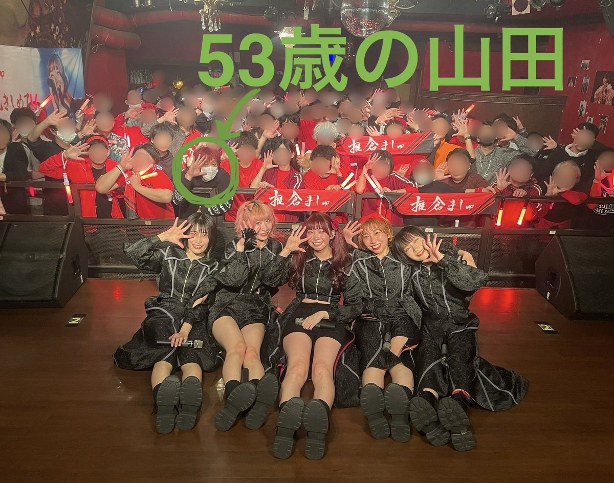 たけみかん🎋🍊🥫 tweet media