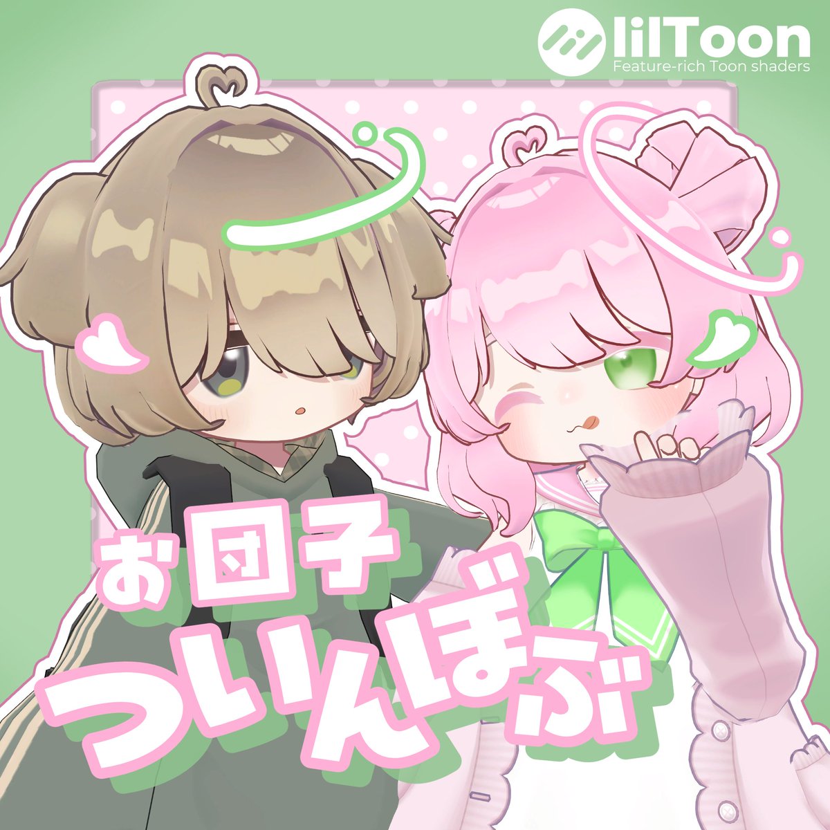 しゃうしゃう tweet media