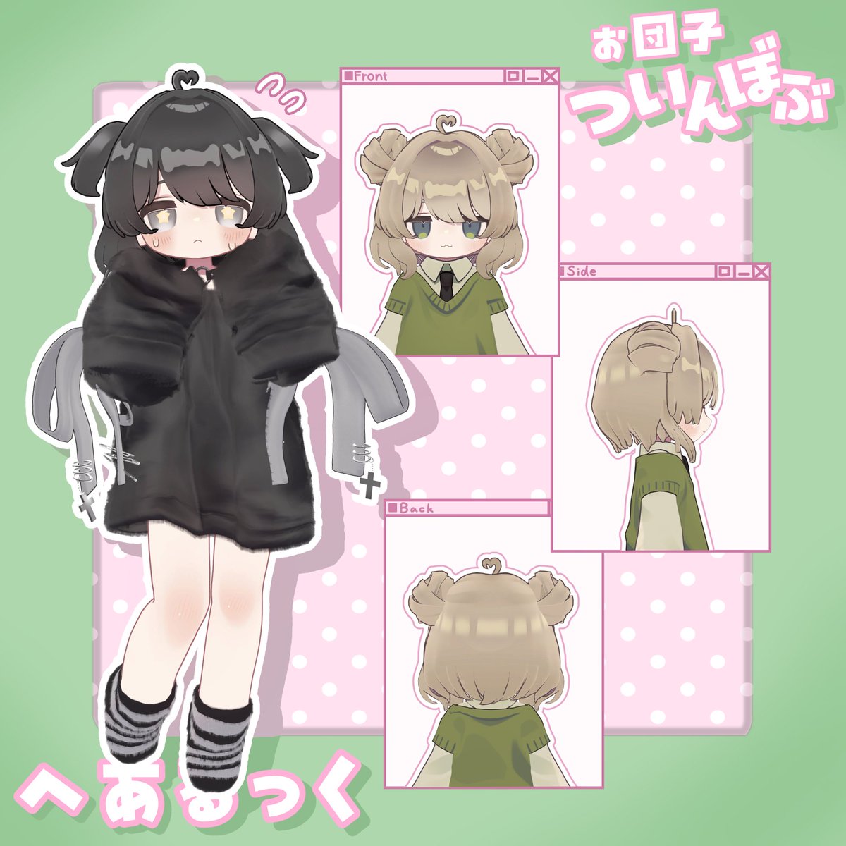 しゃうしゃう tweet media